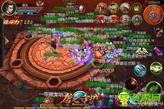 《龙之守护》iOS正版今日上线 百家媒体齐贺