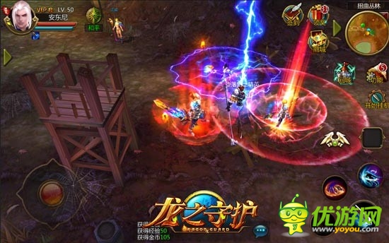 《龙之守护》iOS正版今日上线 百家媒体齐贺