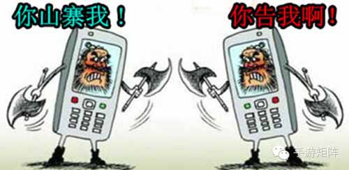 手游营销政策：建设品牌比低俗传播更有发展潜力