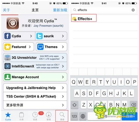 IOS7拍照必备插件：PP助手推荐Effects+