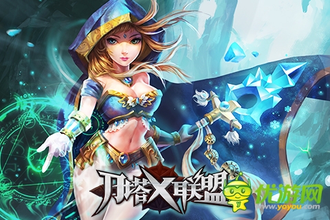 刀塔x联盟截图欣赏