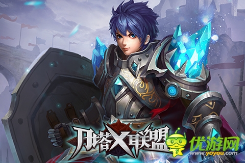 刀塔x联盟截图欣赏