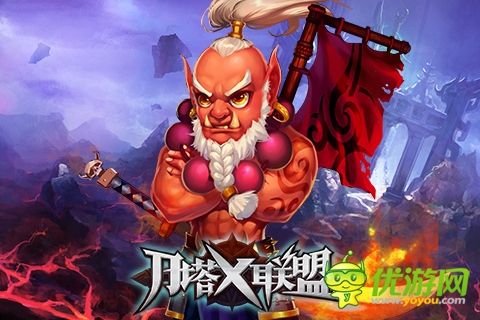 刀塔x联盟截图欣赏