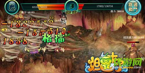 机不可失哟 《妲己来了》百变阵法新鲜出炉