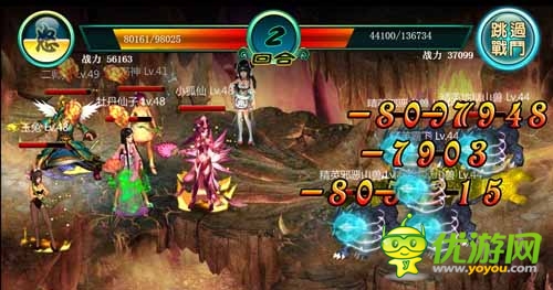 机不可失哟 《妲己来了》百变阵法新鲜出炉