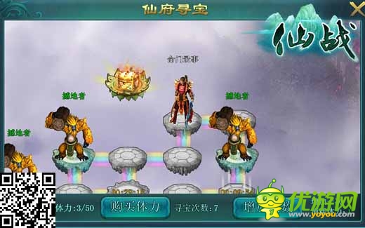 省时又省力 《仙战》平民寻宝小心得分享