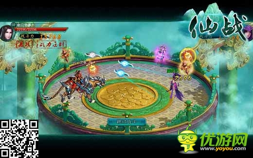 省时又省力 《仙战》平民寻宝小心得分享