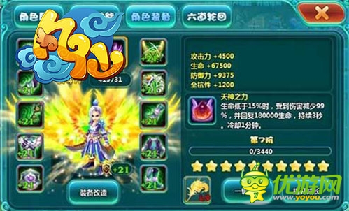 微信刮刮卡来袭 《凡仙》月底福利大盘点