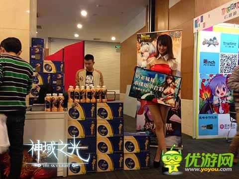 奶茶妹妹助阵《神域之光》 TFC展台持续火爆