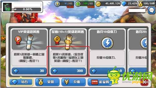 第二星球崛起 《Hello Hero》新版登陆AppStore