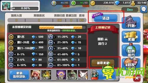 第二星球崛起 《Hello Hero》新版登陆AppStore