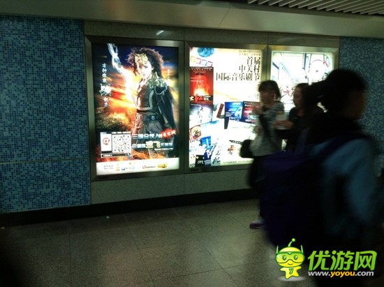 北京地铁主干线惊现《三国合伙人》宣传海报
