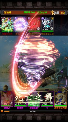 最炫最帅最强大 《巨人的进击》奥义技能力挽狂澜