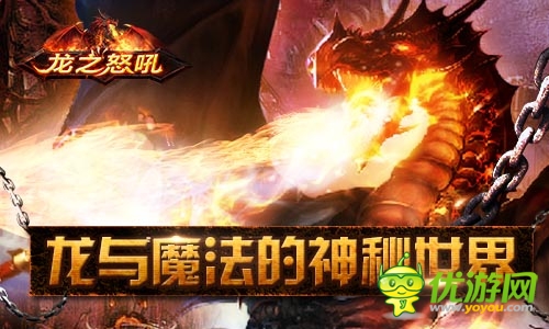 致欧美风同好们 《龙之怒吼》PK霍比特人2