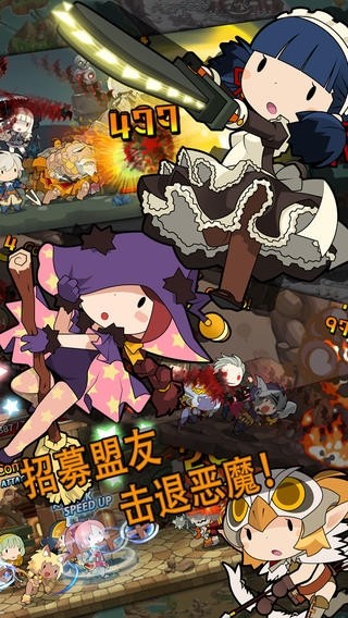 马上有英雄截图欣赏