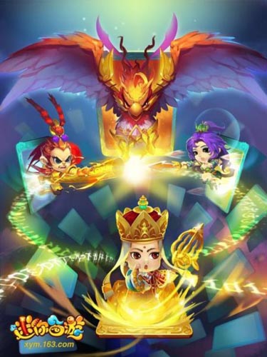 有缘人终成基友 《迷你西游》特色缘系统曝光