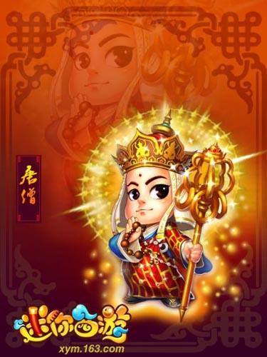 有缘人终成基友 《迷你西游》特色缘系统曝光