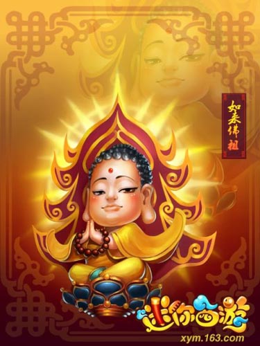 有缘人终成基友 《迷你西游》特色缘系统曝光