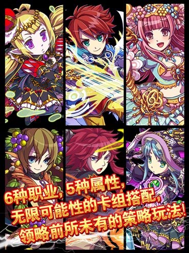 盛大代理首款日系阵列卡牌 《勇者世界》今日公测