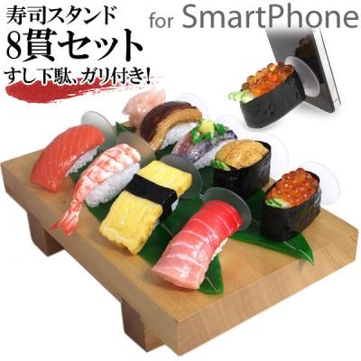 饿了吗？ 那些令人食指打动的手机座盘点