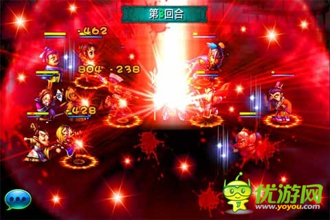 马上三国截图欣赏