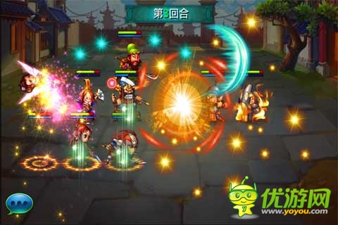 马上三国截图欣赏