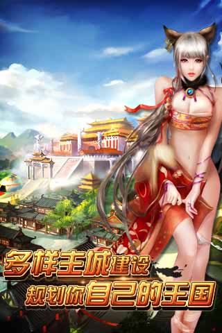 后宫游戏盛宴 《皇帝崛起》今日多平台联合首发