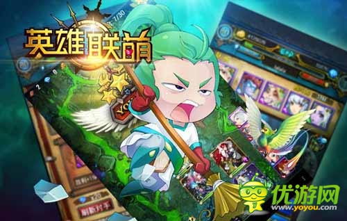 联萌丰碑照我行 《英雄联萌》大神也文艺