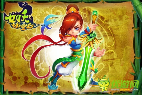 拉轰大气炫酷 《女妖哪里逃》绝世武器原图曝光