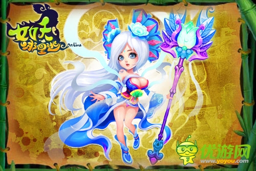 拉轰大气炫酷 《女妖哪里逃》绝世武器原图曝光