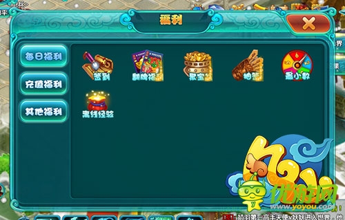 春来万物复苏 《凡仙》升级途径知多少