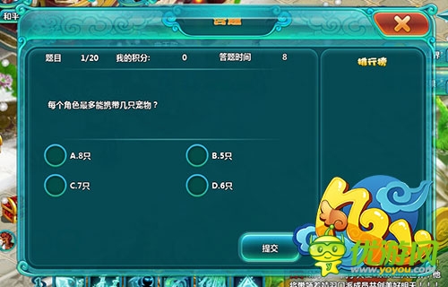 春来万物复苏 《凡仙》升级途径知多少