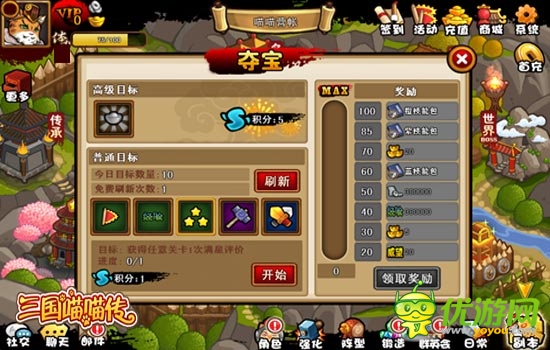 夺宝熊兵 《三国喵喵传》夺宝闯关指南