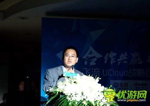 打造和谐生态体系： 飞流与UCloud优势共赢