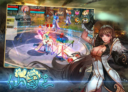 《仙国志》狂送千万经验 全民光速升级