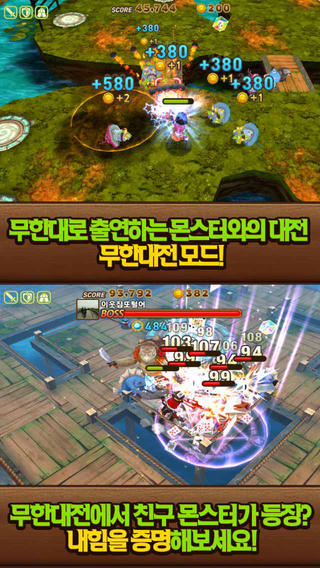 全民打怪兽截图欣赏