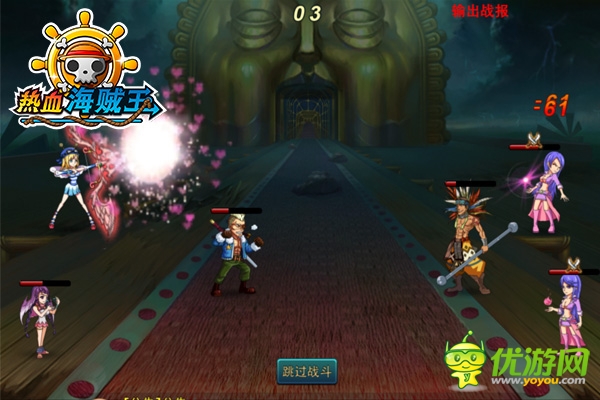 热血海贼王截图欣赏