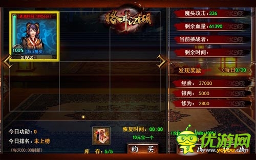 葫芦娃再也不怕被抓 《格斗江湖》魔尊降临