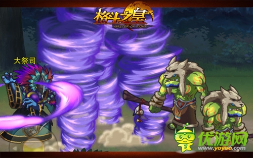 《格斗之皇》1.9版幻兽各显其能 独闯地下城