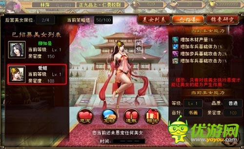 帝王般感受 《皇帝崛起》后宫混战眼花缭乱