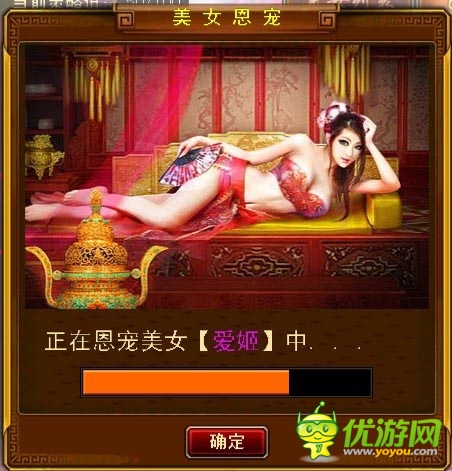 帝王般感受 《皇帝崛起》后宫混战眼花缭乱