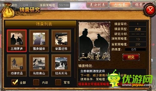 帝王般感受 《皇帝崛起》后宫混战眼花缭乱