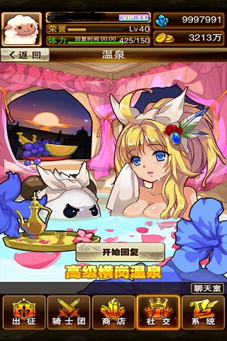 御龙之路截图欣赏