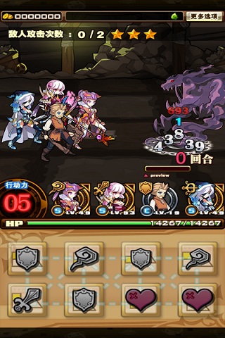 御龙之路截图欣赏