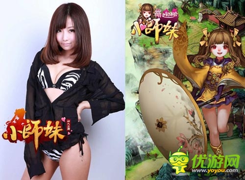 《小师妹》自发成立美女大联盟 巾帼不让须眉