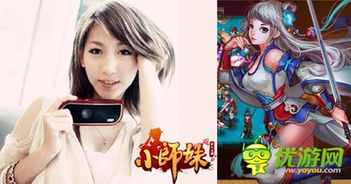 《小师妹》自发成立美女大联盟 巾帼不让须眉