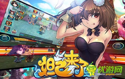 现在的小孩子早熟 《妲己来了》美人儿来袭