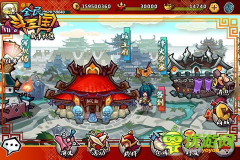 手游群英传 《全民斗三国》新版新服强势来袭