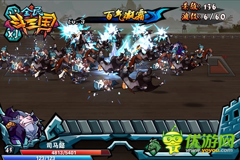 手游群英传 《全民斗三国》新版新服强势来袭