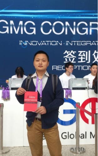 铂金赞助商Avazu Inc（艾维邑动）出席GMGC大会